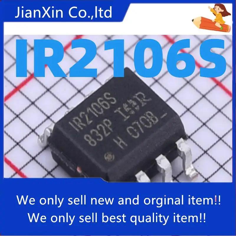 20pcs 100%  ο IR2106S MOS ̹/IR2106STRPBF SOP8